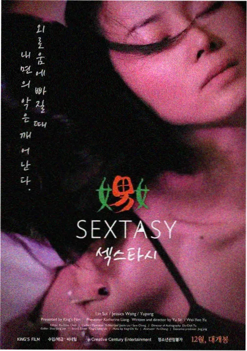 雾隐航线番剧封面